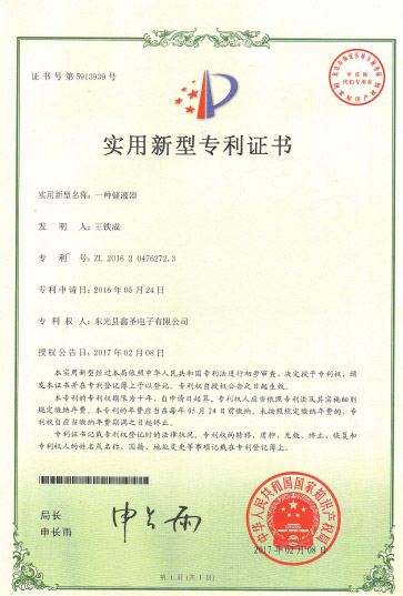 资质荣誉