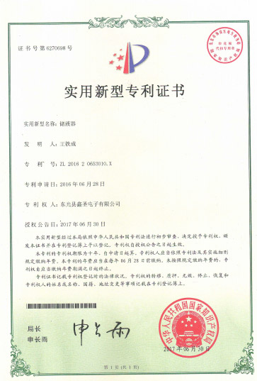 资质荣誉